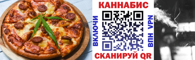 маркетплейс клад  Алейск  Печенье с ТГК конопля  цена  