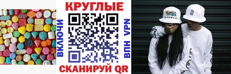 закладки  Алейск  Ecstasy Punisher 