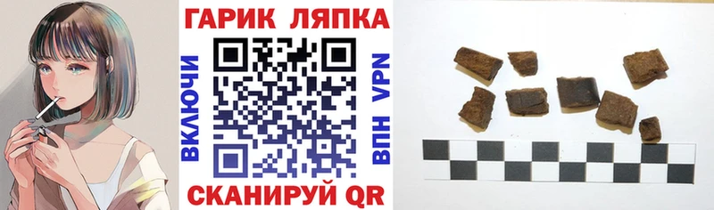 hydra зеркало Алейск ГАШИШ hashish где купить наркоту