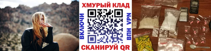 ГЕРОИН гречка  Алейск 