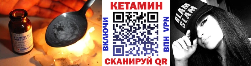 shop какой сайт  Алейск  КЕТАМИН VHQ 