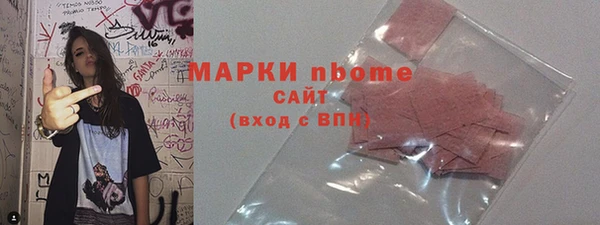 герыч Лихославль