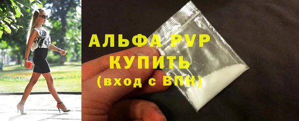 герыч Лихославль