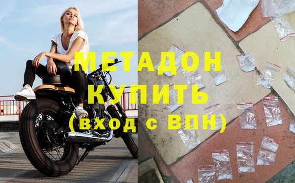 герыч Лихославль