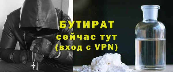 герыч Лихославль