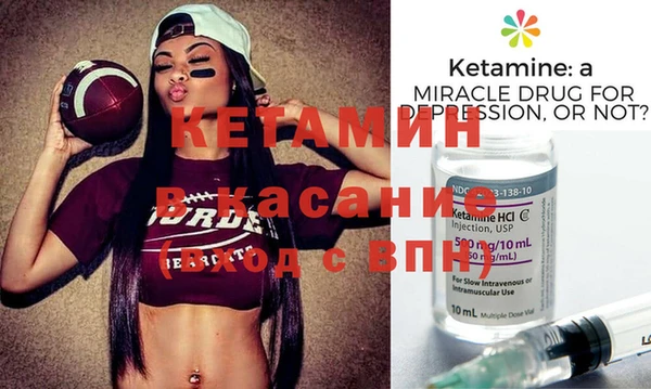 МДМА Лиски