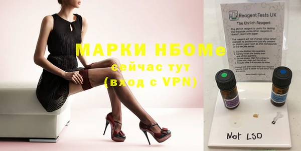 герыч Липки