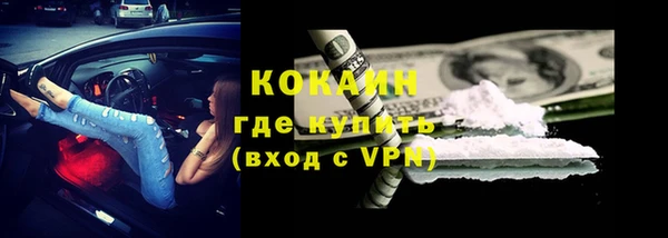 герыч Лихославль