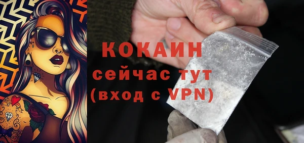 МДМА Лиски