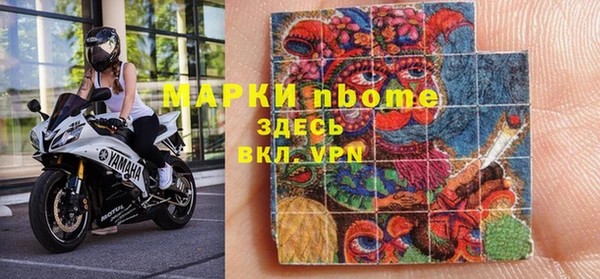 герыч Лихославль