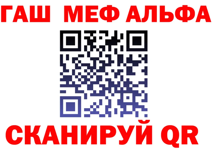 МЯУ-МЯУ мяу мяу маркетплейс это omg Алейск