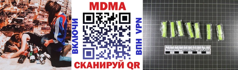 blacksprut ТОР купить Алейск МДМА молли