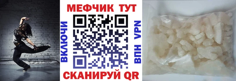 Мефедрон мука  мега рабочий сайт  Алейск  закладка 