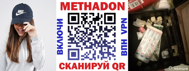 МЕТАДОН мёд  где купить наркоту  Алейск 