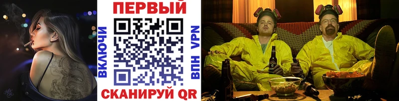МЕТАМФЕТАМИН мет где можно купить Алейск
