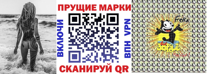 Наркотические марки 1,5мг MEGA рабочий сайт Алейск