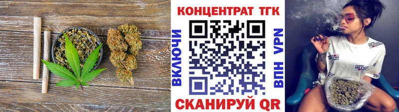 Дистиллят ТГК THC oil  сколько стоит  Алейск 